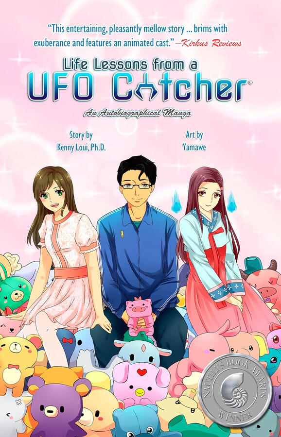 UFO Catcher, Vol. 1