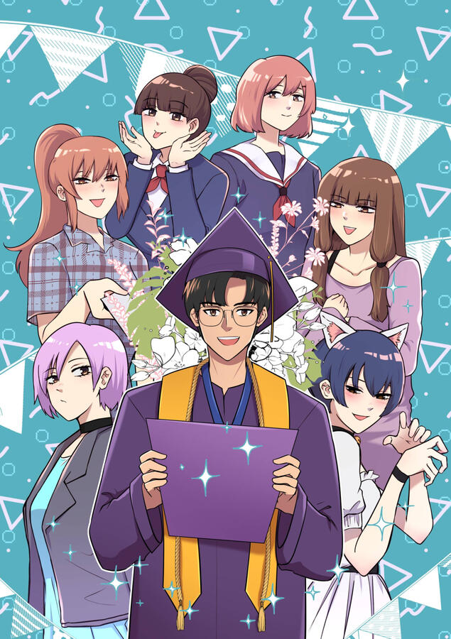 My Brother's Life is (Not) a Harem Anime! My Brother's Life is (Not) a Harem Anime!